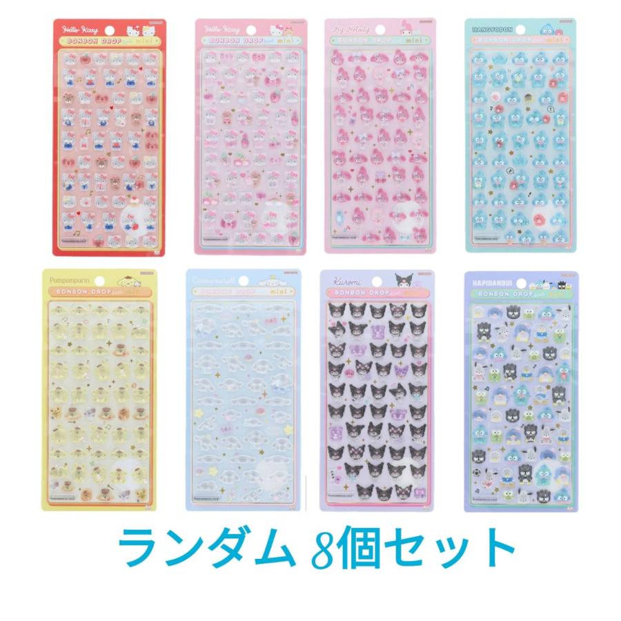 キャラクターシール 7枚セット ボンボンドロップシールミニ 予約商品 2026年1月 発売予定】 ボンボンドロップシール mini ミニ