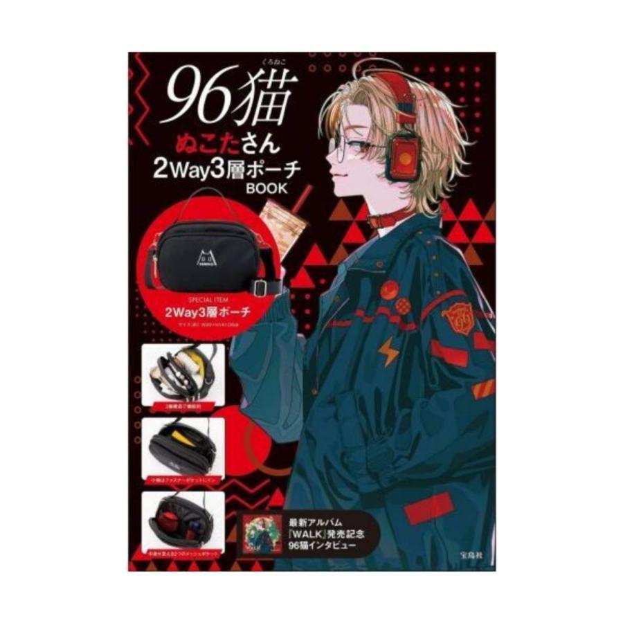 新品未使用　siip ガイア　ブック型ポーチ完全生産限定盤 siip ガイア ブック型ポーチ 完全生産限定盤 - メルカリ