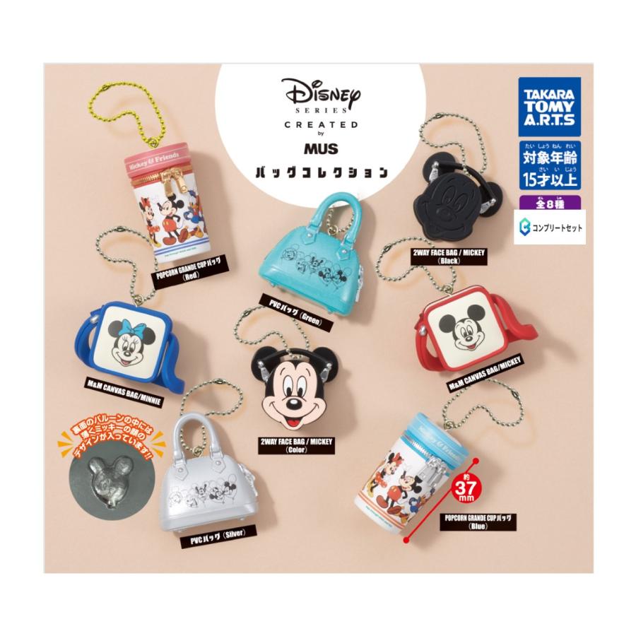 予約商品 2026年1月発売予定 】Disney SERIES CREATED by MUS バッグ