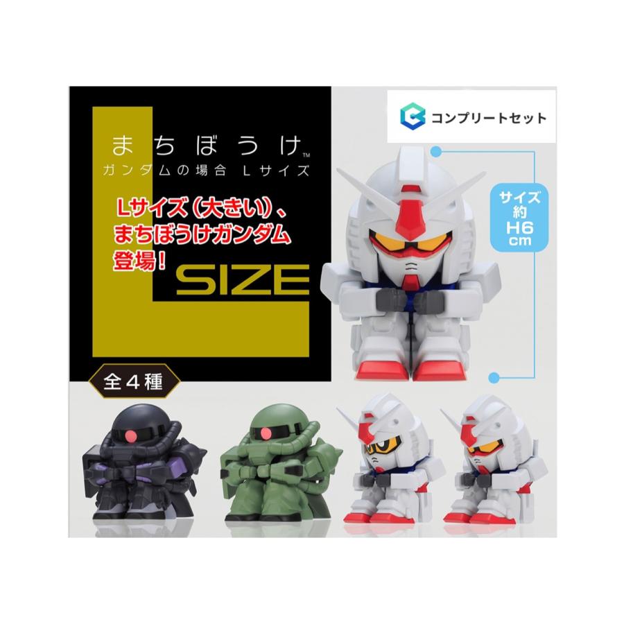 BANDAI（バンダイ） 【予約商品 2026年4月発売予定 】機動戦士