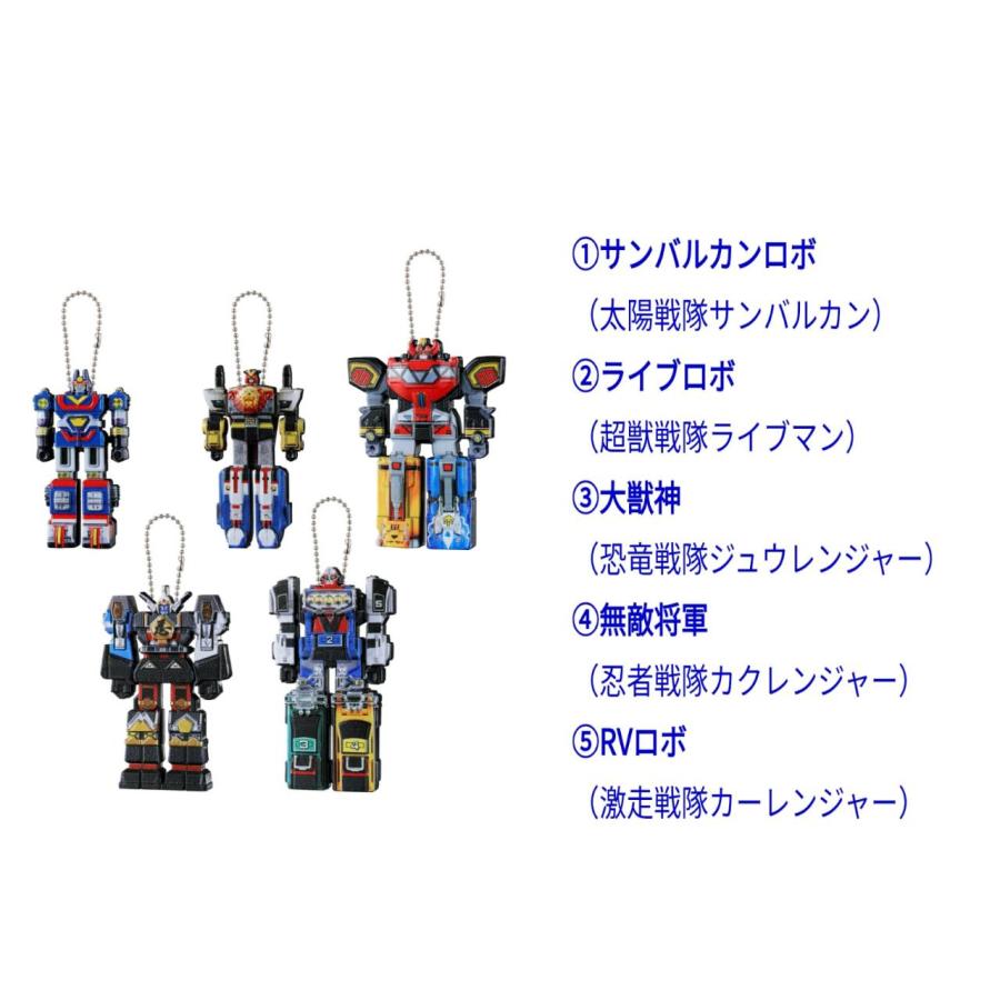予約商品 2026年5月 発売予定】 スーパー戦隊 DXロボチャーム 6個