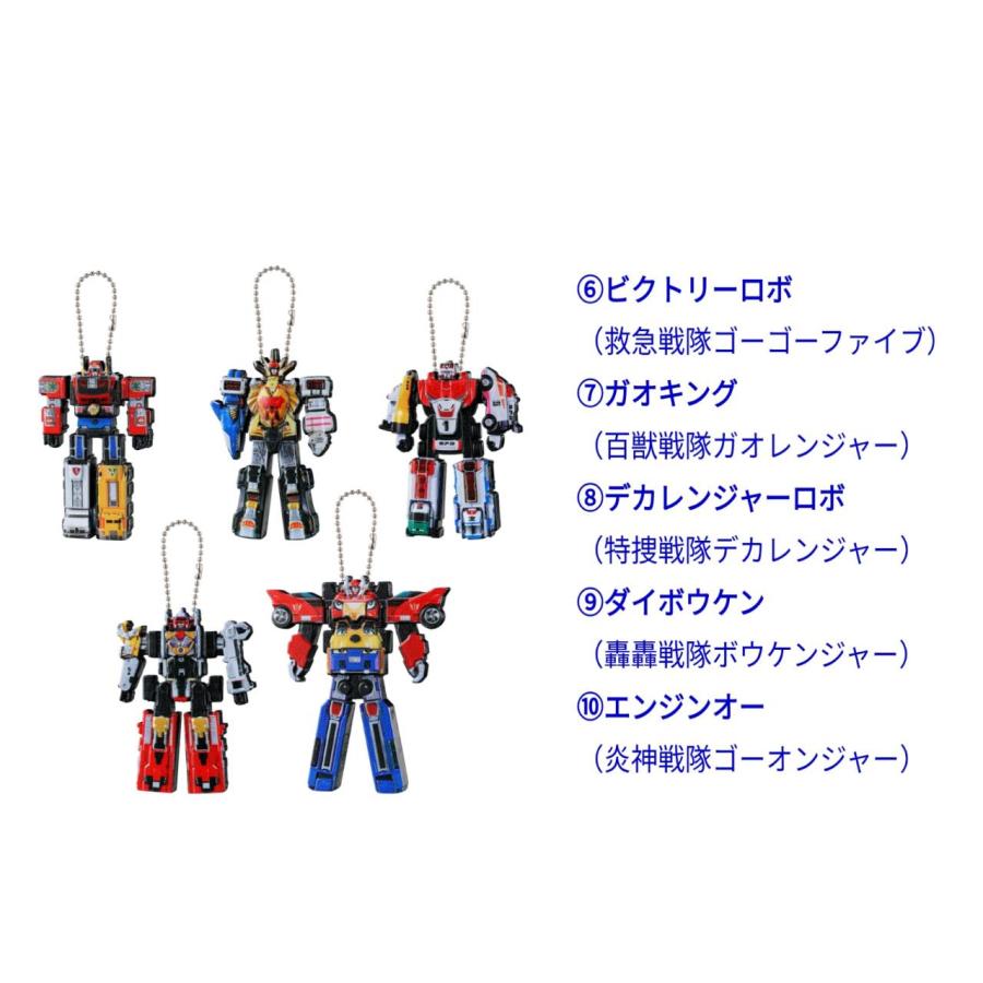 予約商品 2026年6月 発売予定】 スーパー戦隊 DXロボチャーム 10個