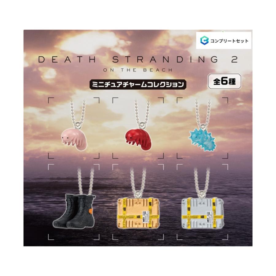 BANDAI（バンダイ） 【予約商品 2026年5月発売予定 】デス スト