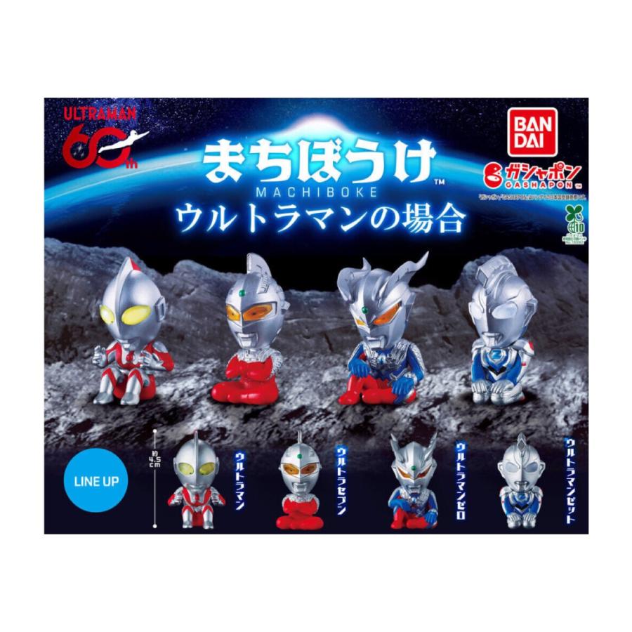 BANDAI（バンダイ） 【予約商品 2026年2月発売予定 】まちぼうけ