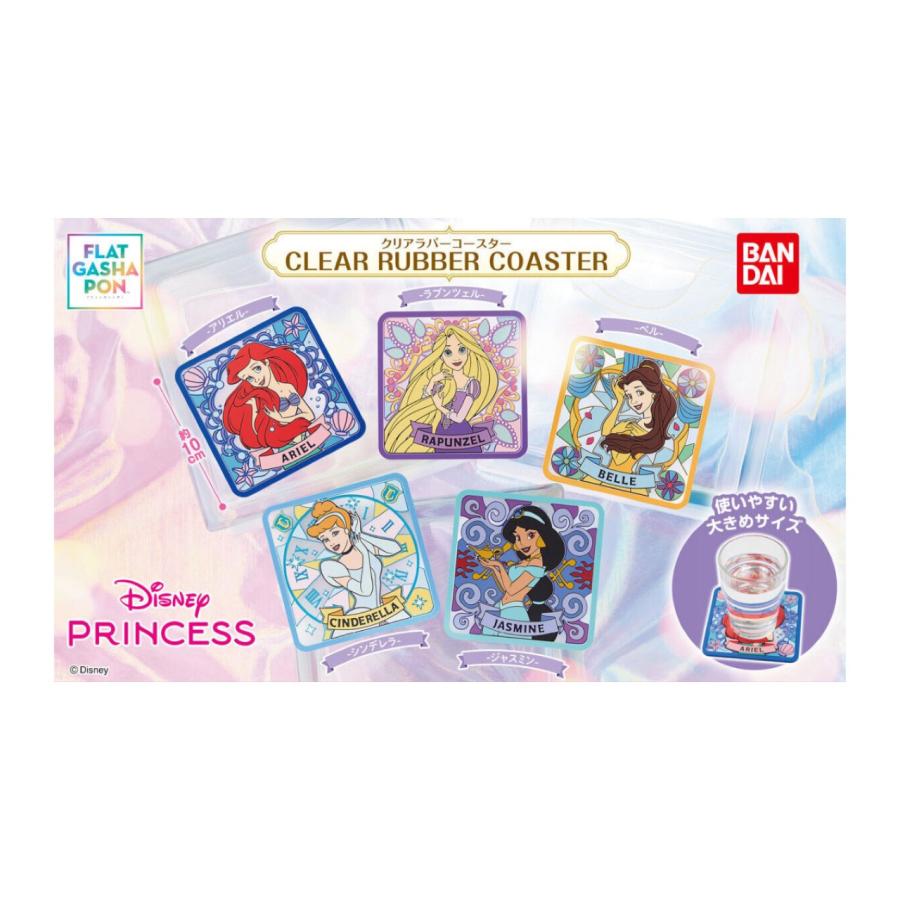 BANDAI（バンダイ） 【予約商品 2026年2月発売予定 】ディズニー