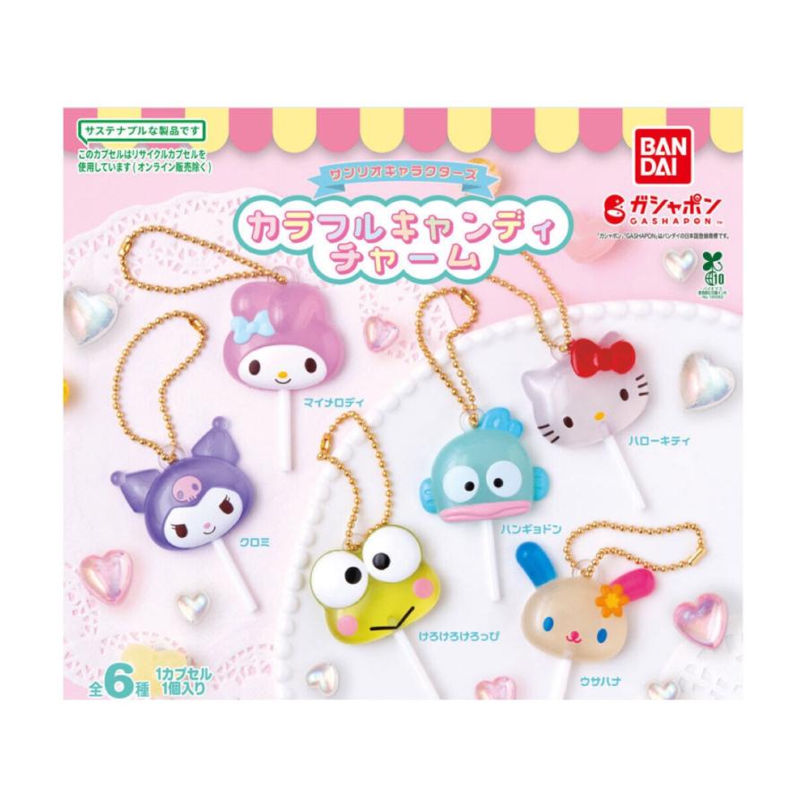 BANDAI（バンダイ） 【予約商品 2026年2月発売予定 】サンリオ