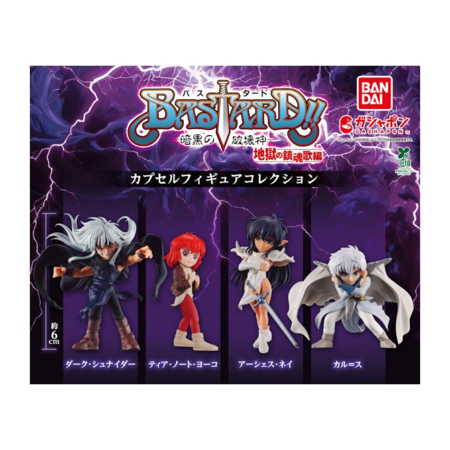 BANDAI（バンダイ） 【予約商品 2026年2月発売予定 】BASTARD 暗黒の