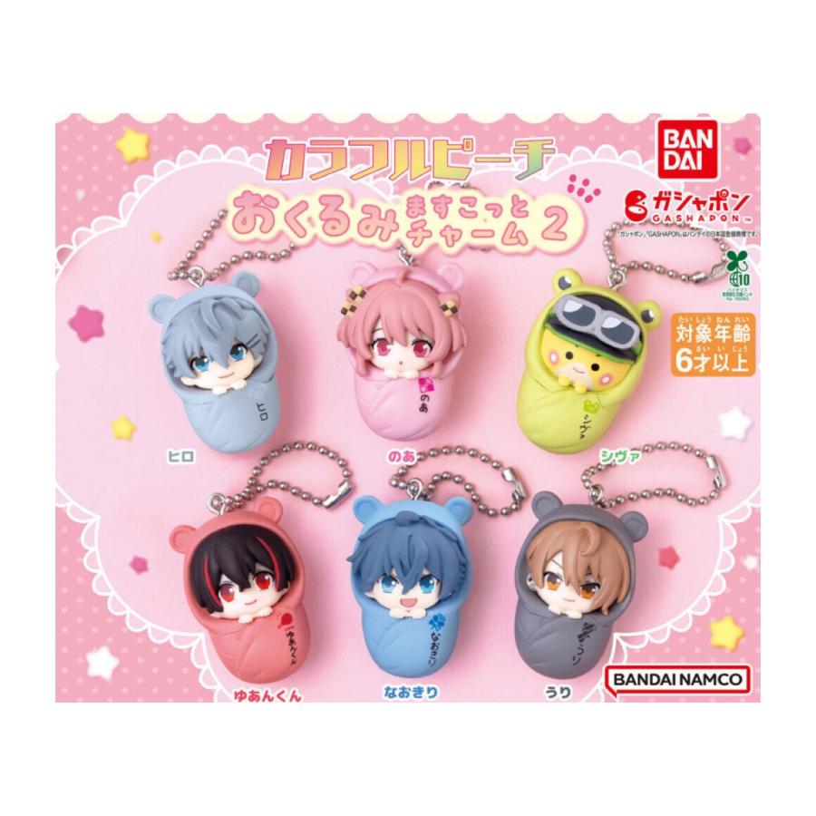 BANDAI（バンダイ） 【予約商品 2026年2月発売予定 】カラフルピーチ