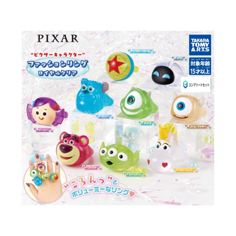 予約商品 2026年3月発売予定 】ピクサー キャラクター ファッション