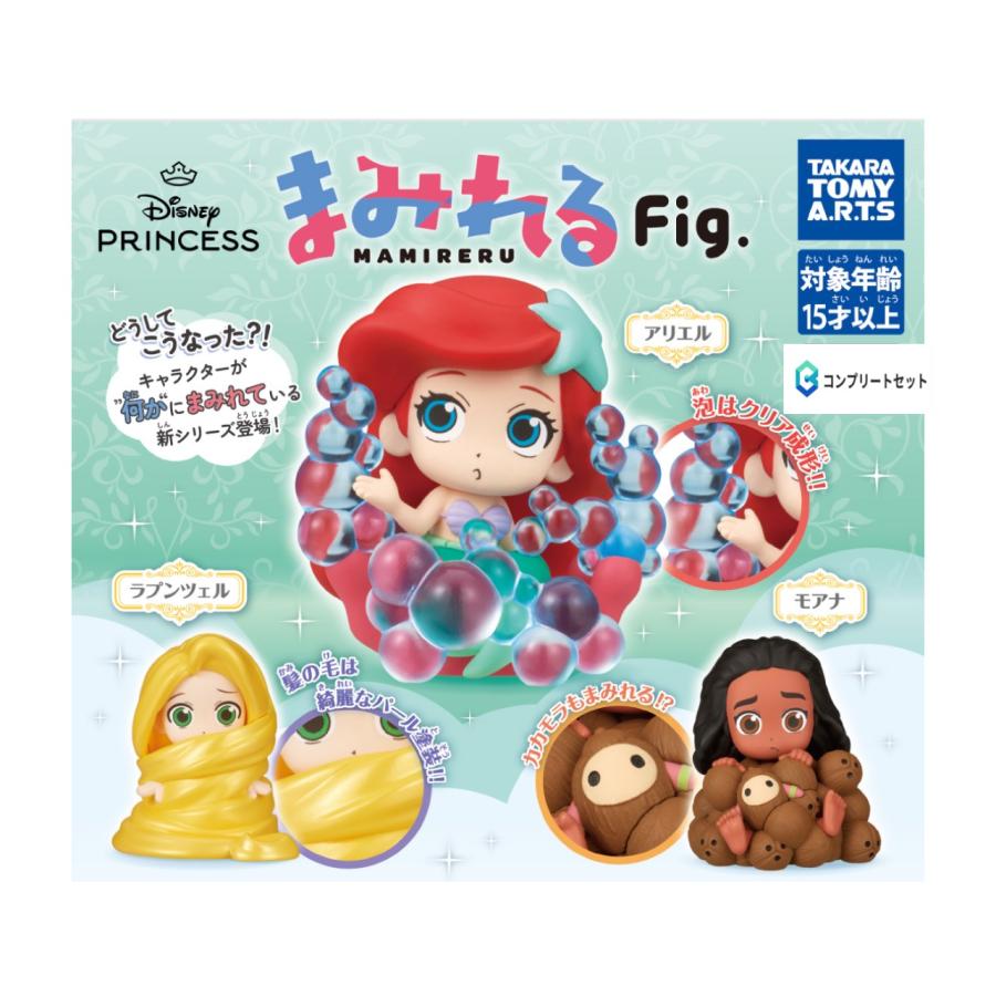 予約商品 2026年3月発売予定 】ディズニー プリンセス まみれる Fig 全
