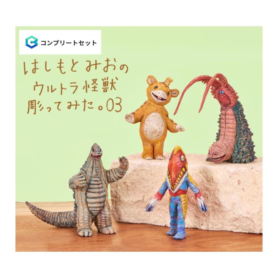 BANDAI（バンダイ） 【予約商品 2026年6月発売予定 】はしもとみお の