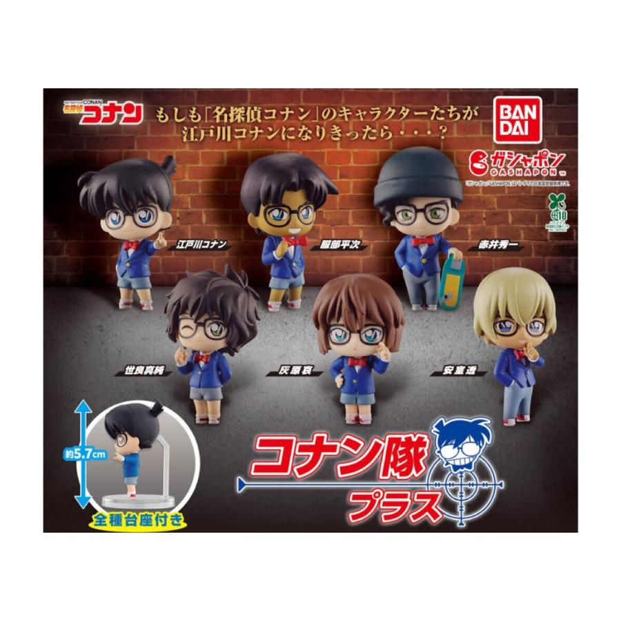 BANDAI（バンダイ） 【予約商品 2026年2月発売予定 】名探偵 コナン