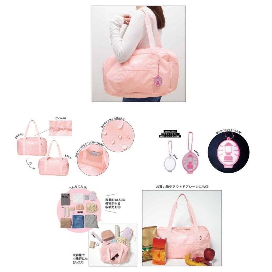 予約商品 2026年3月12日 発売予定】 sweet スウィート 2026年 4月号