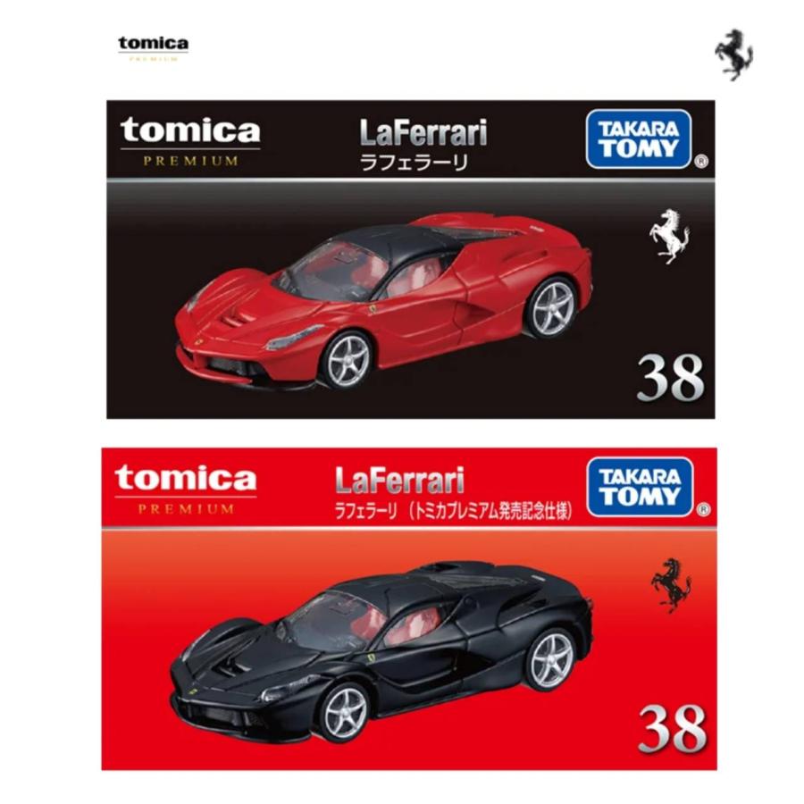 予約商品 2026年4月 発売予定】 トミカプレミアム 38 ラフェラーリ