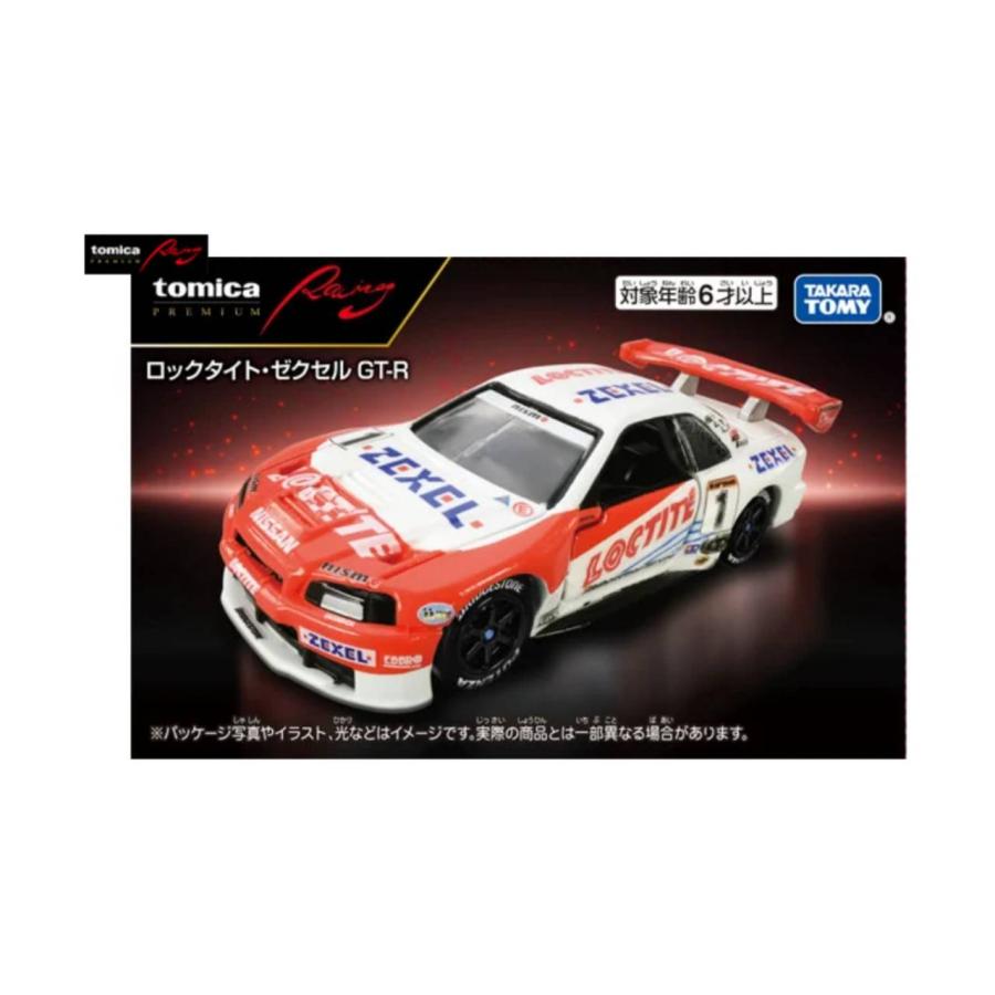 予約商品 2026年4月 発売予定】 トミカプレミアムRacing ロックタイト