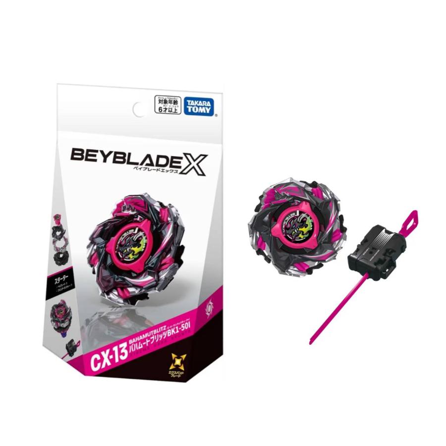 予約商品 2026年3月28日 発売予定】 BEYBLADE X ベイブレードX CX-13