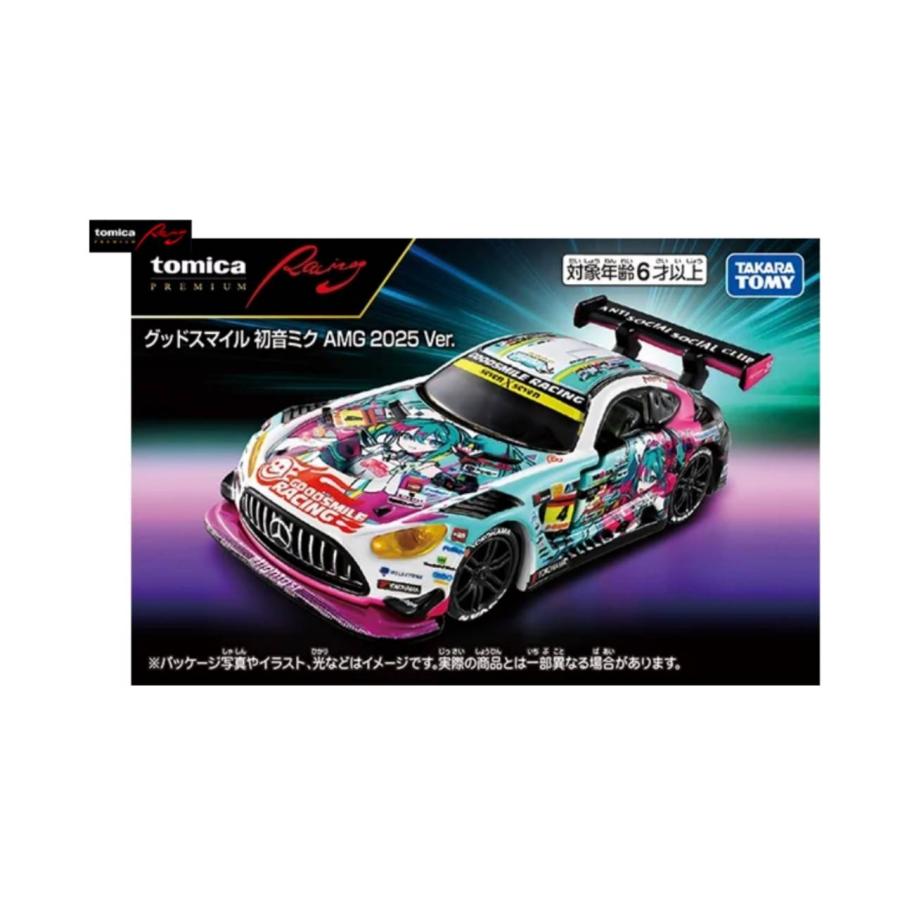 予約商品 2026年4月 発売予定】 トミカプレミアムRacig グッドスマイル