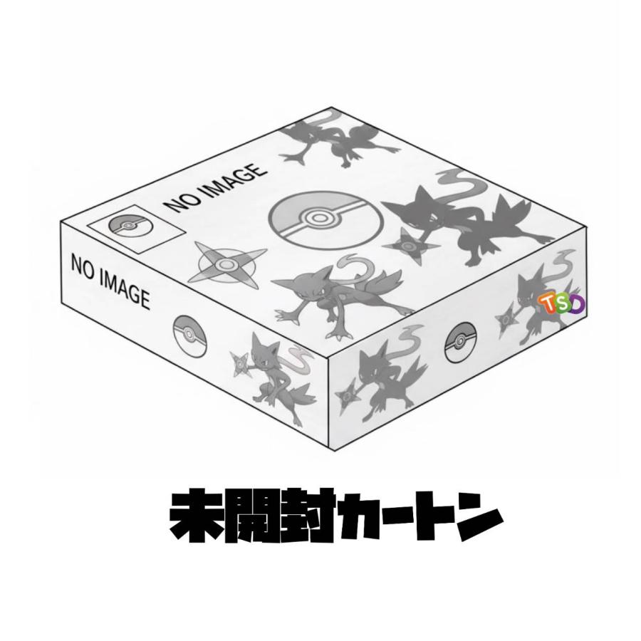ポケモンカードゲーム 【予約商品 2026年5月発売予定】 ポケモン