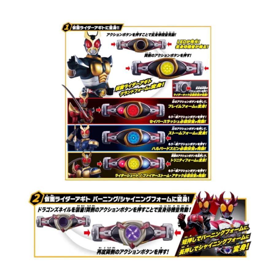 予約商品 2026年4月18日 発売予定】 SUPER BEST EX DX変身ベルトオルタ