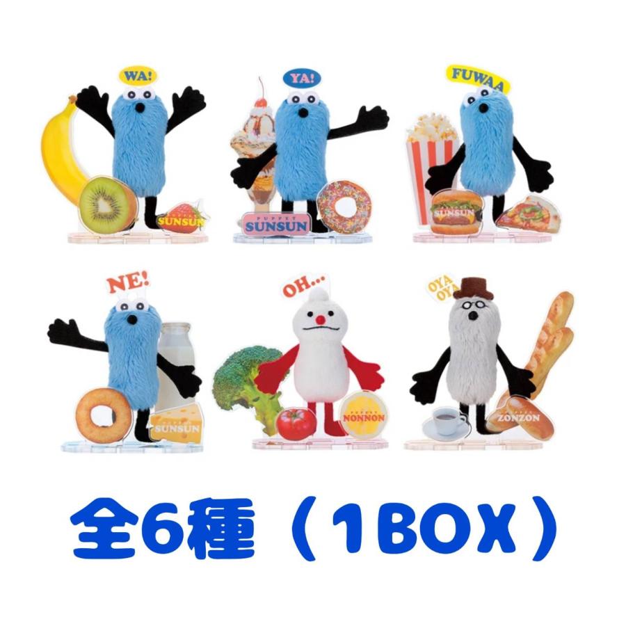 予約商品 2026年3月19日 発売予定】 アクぬい Collection パペット