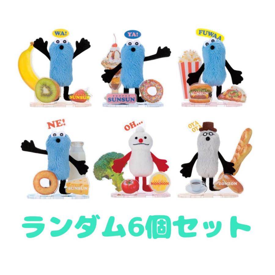 予約商品 2026年3月19日 発売予定】 アクぬい Collection パペット