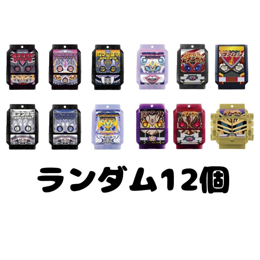 予約商品 2026年4月18日 発売予定】 DXゴチゾウパーティーコレクション