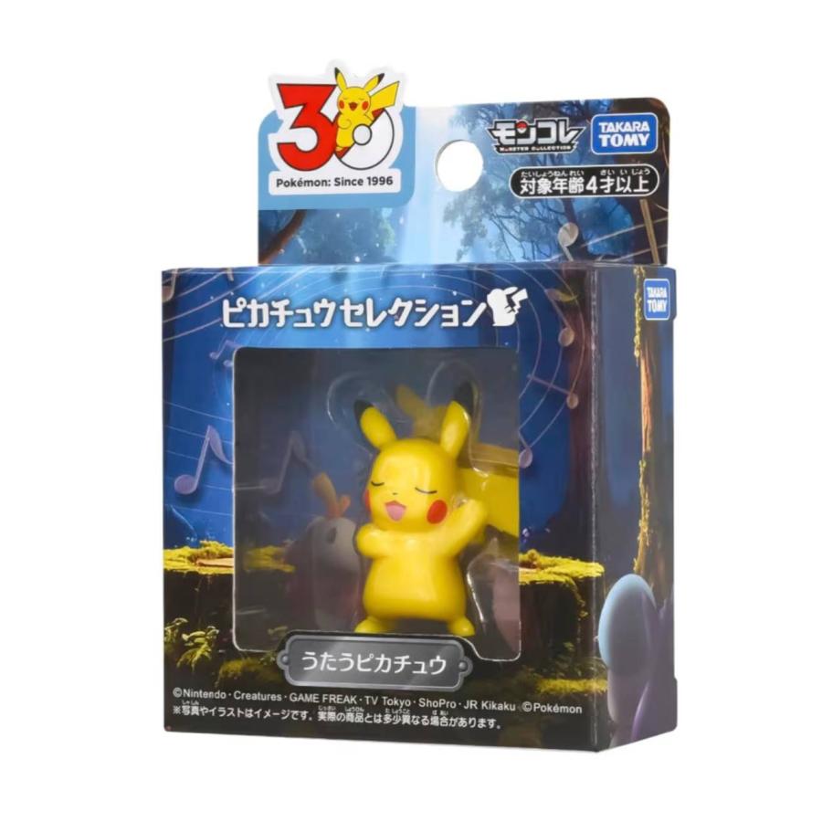 予約商品 2026年4月18日 発売予定】 ポケットモンスター ポケモン30