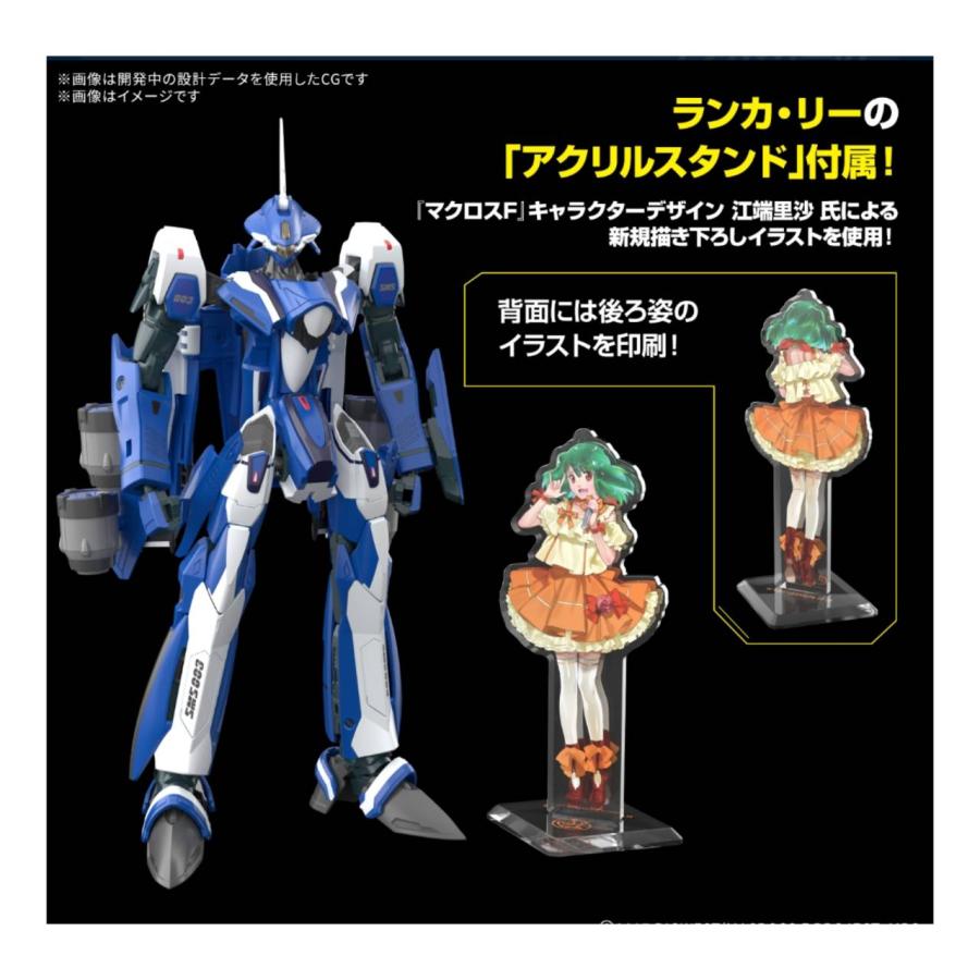 予約商品 2026年9月 発売予定】 HG 1/100 VF-25G メサイアバルキリー