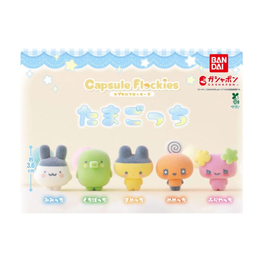 BANDAI（バンダイ） 【予約商品 2026年3月発売予定 】capsule flockies