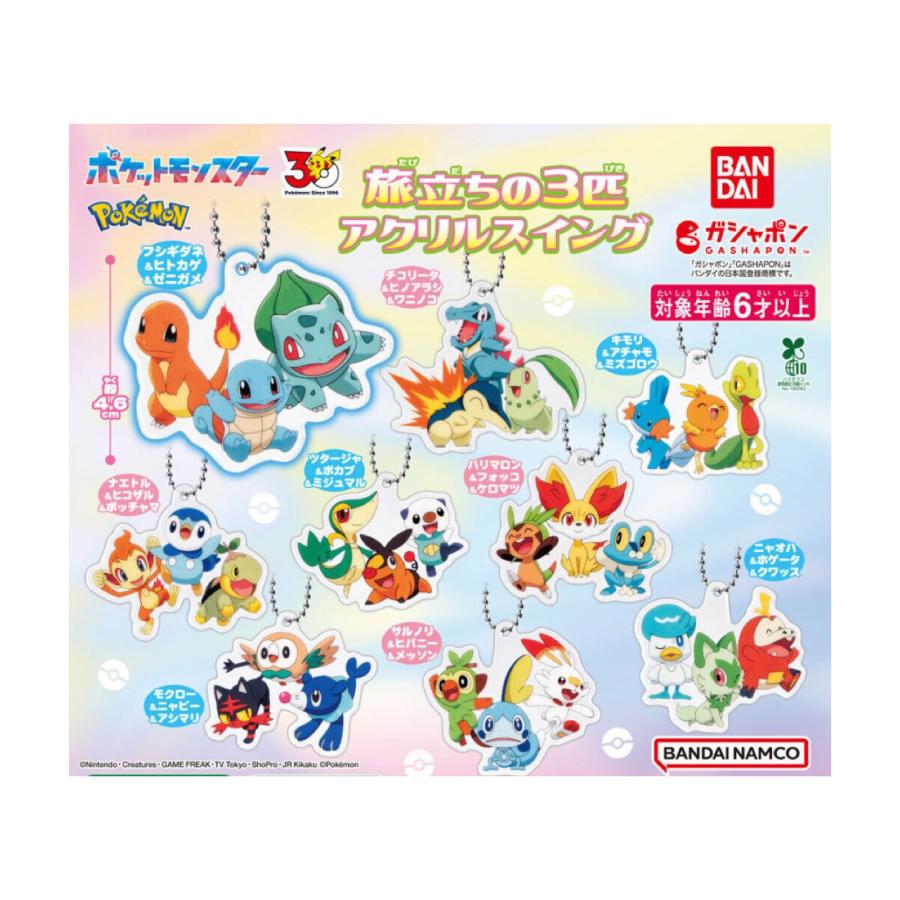 BANDAI（バンダイ） 【予約商品 2026年3月発売予定