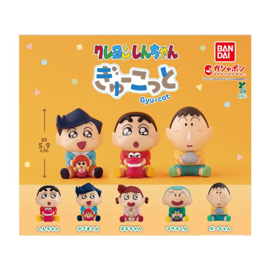 BANDAI（バンダイ） 【予約商品 2026年3月発売予定 】クレヨン