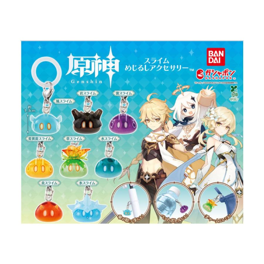 BANDAI（バンダイ） 【予約商品 2026年3月発売予定 】原神 スライム