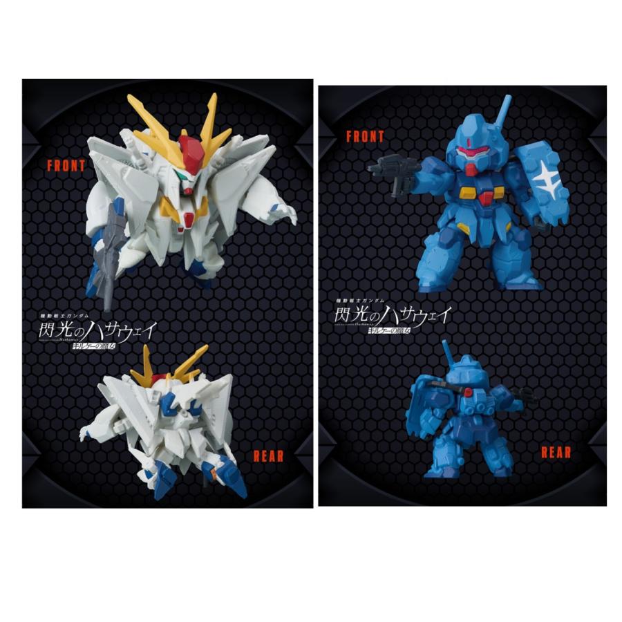 BANDAI（バンダイ） 【予約商品 2026年7月発売予定 】 機動戦士