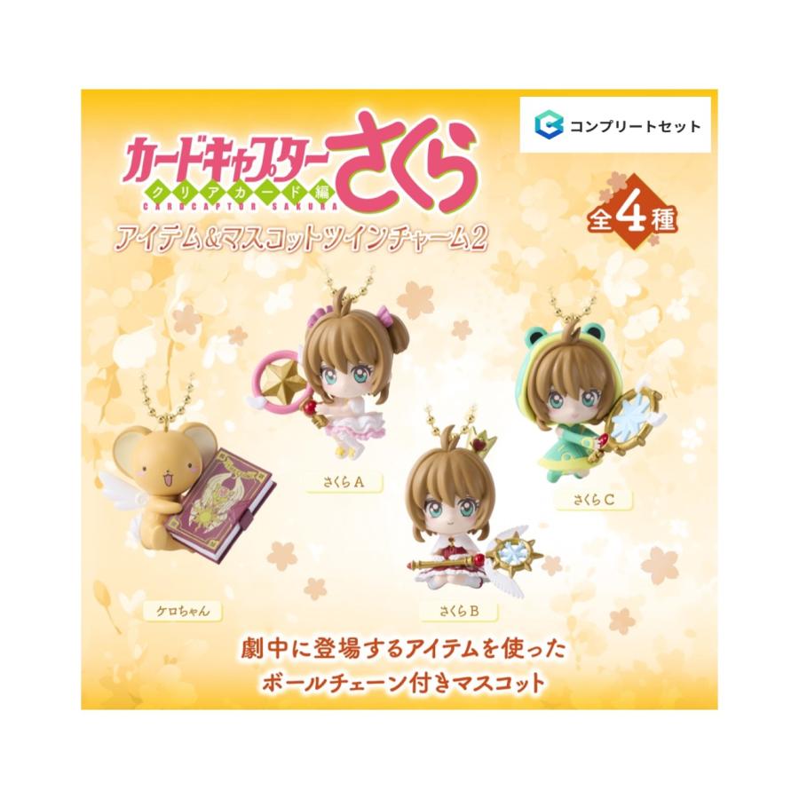 君の膵臓をたべたい　さくらチャームストラップ 飴のチャーム さくら: ファッション＆トラベル雑貨 | ロフトネットストア