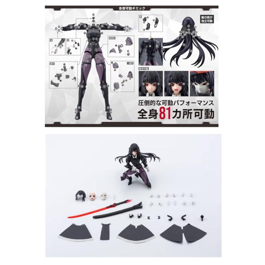 予約商品 2026年7月 発売予定】 壽屋 KOTOBUKIYA 無限邂逅メガロマリア