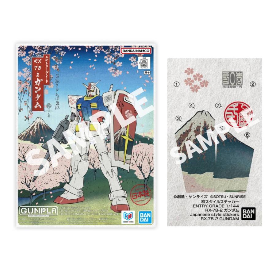 BANDAI（バンダイ） 【予約商品 2026年8月 発売予定】 ENTRY GRADE 1