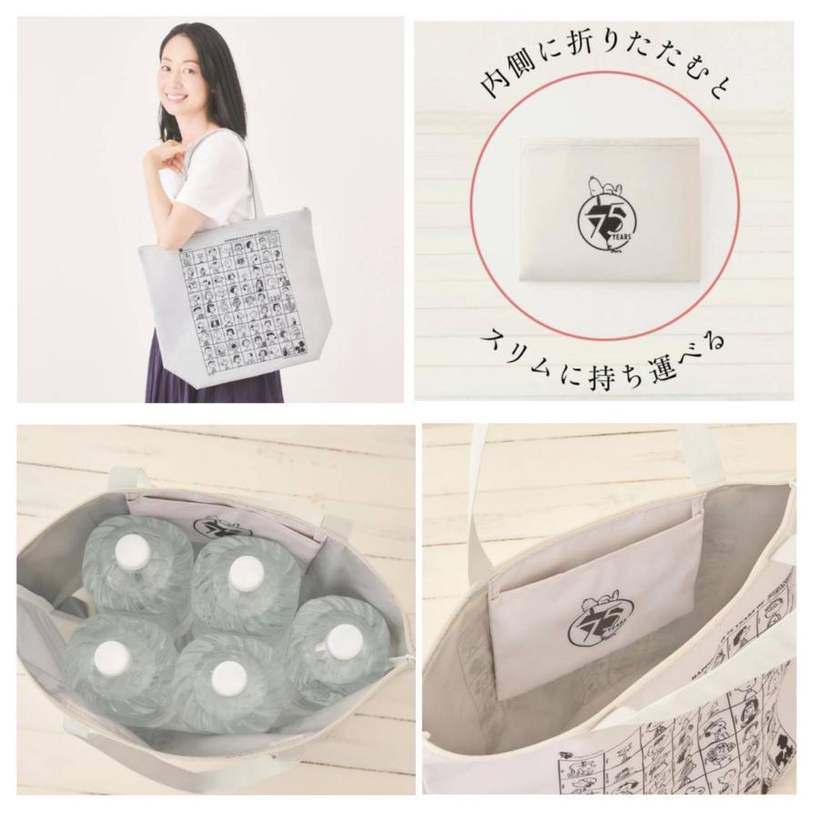 予約商品 2026年5月25日 発売予定】 cookpad plus クックパッド プラス