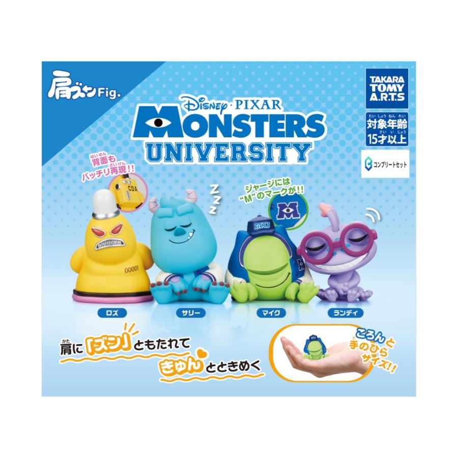 予約商品 2026年4月発売予定 】肩ズン Fig. モンスターズ
