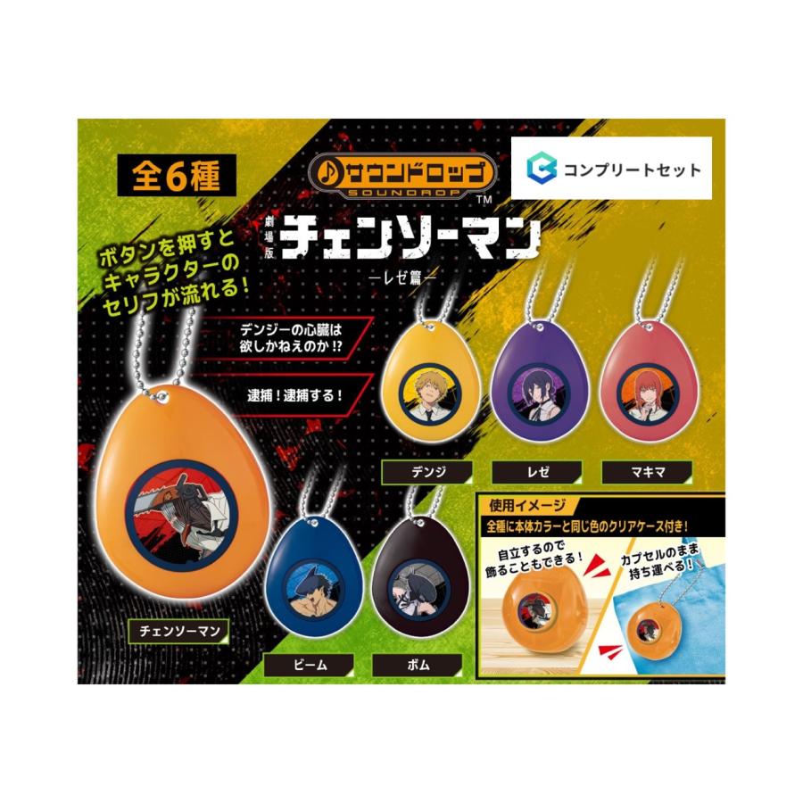 パソコン塾まんてんくん1〜6 6本セット Rockman DASH - Nintendo64 N64 Nintendo 64 – The Emporium