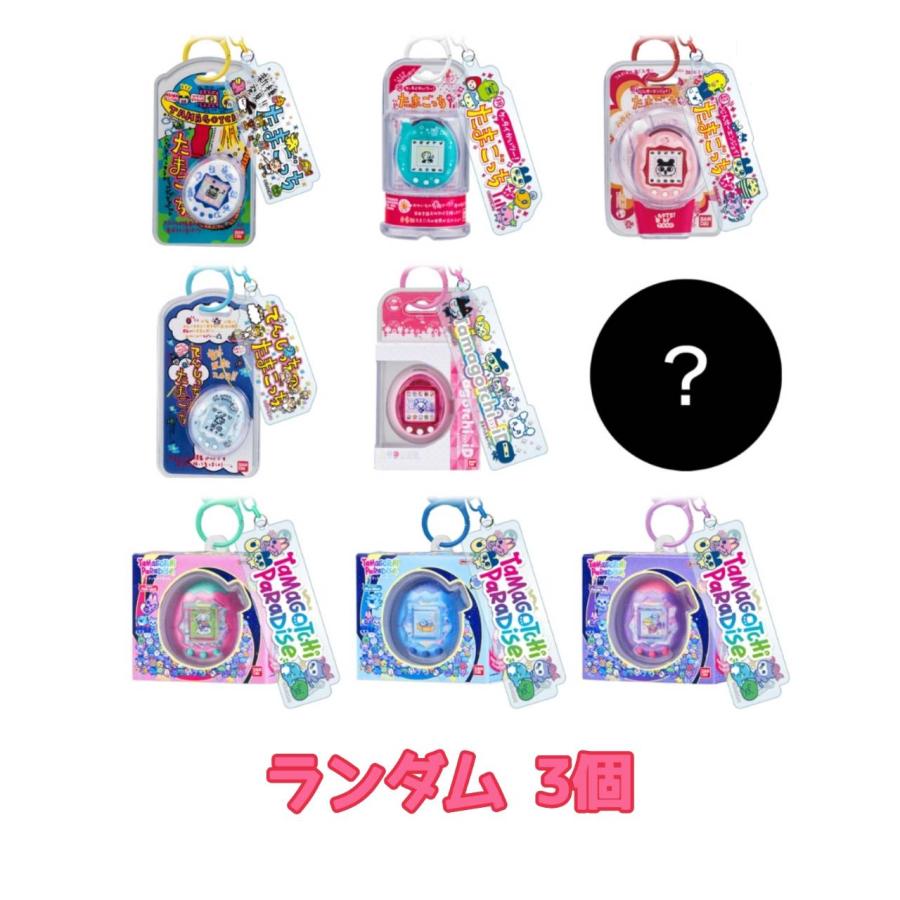 予約商品 2026年8月 発売予定】 たまごっち カスタムキーリング2