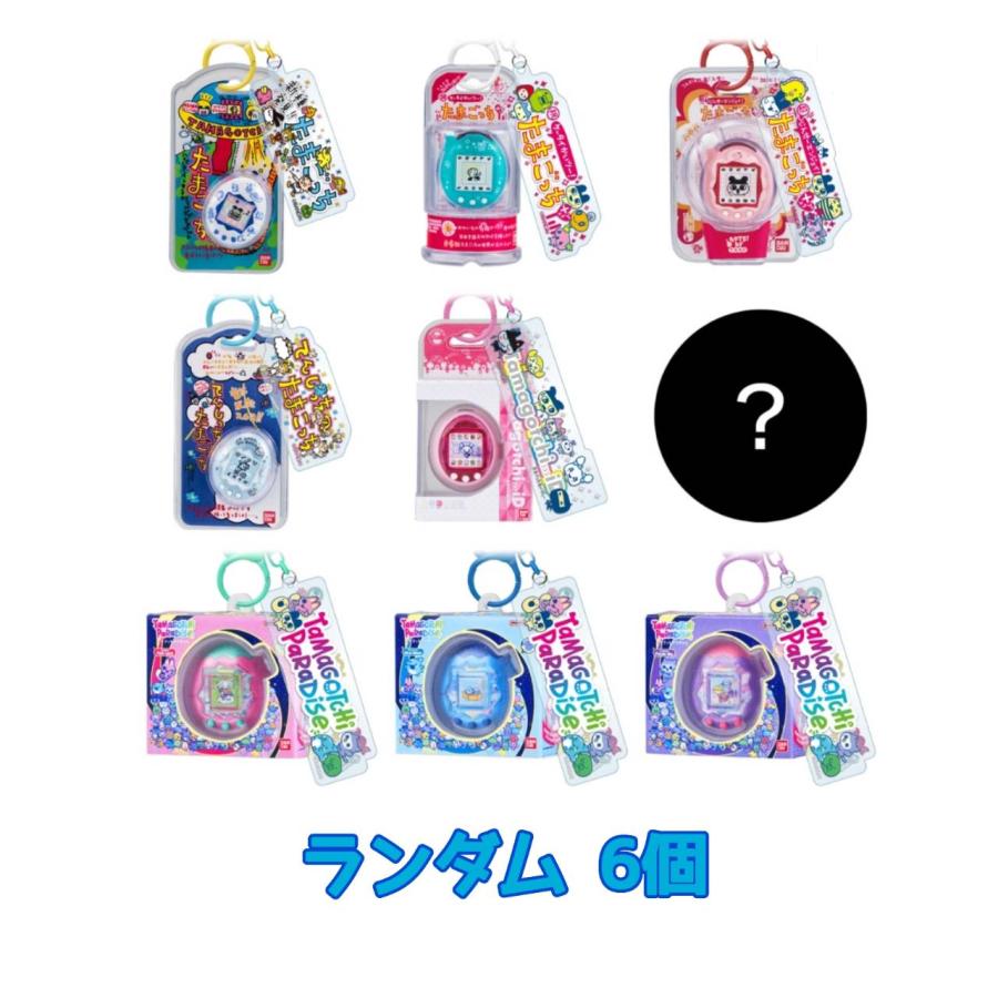 予約商品 2026年8月 発売予定】 たまごっち カスタムキーリング2