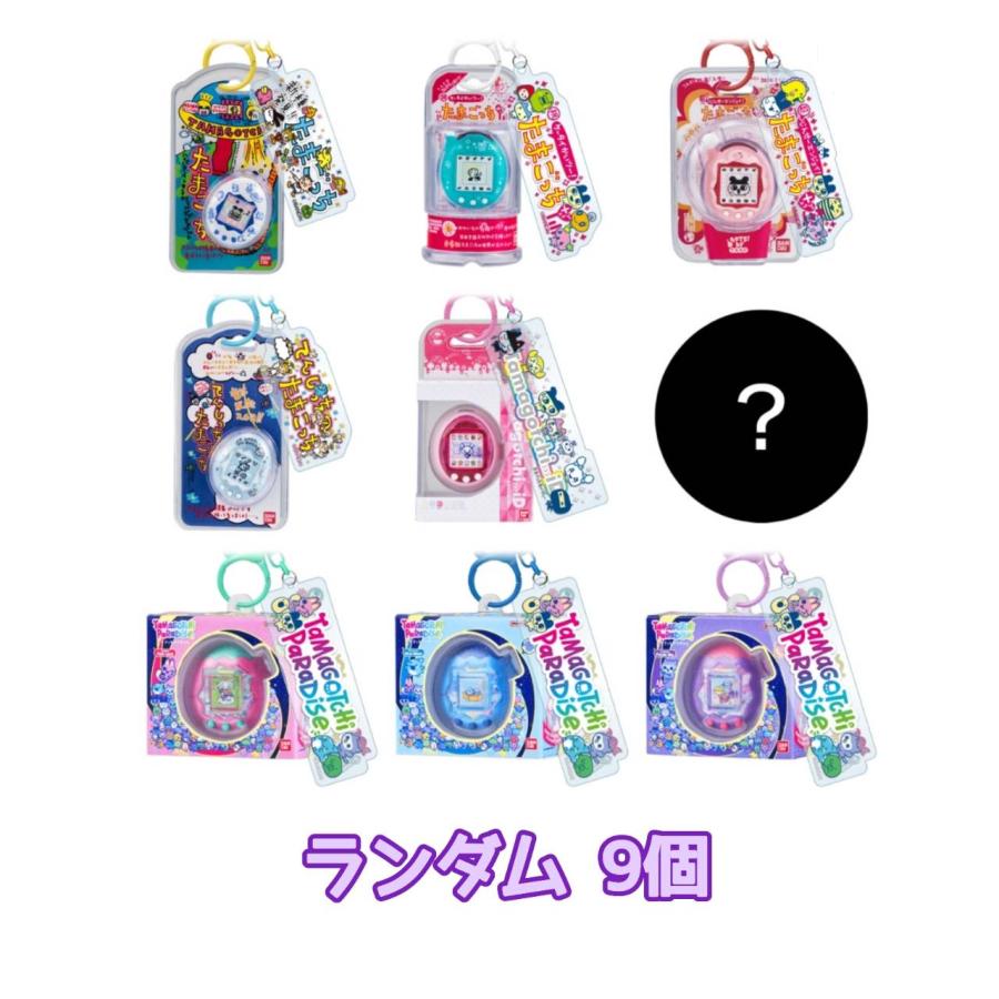 予約商品 2026年8月 発売予定】 たまごっち カスタムキーリング2