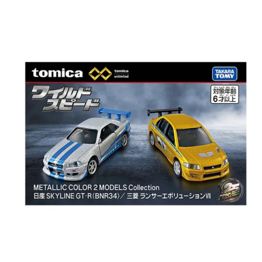 予約商品 2026年5月発売予定】 トミカプレミアム unlimited ワイルド