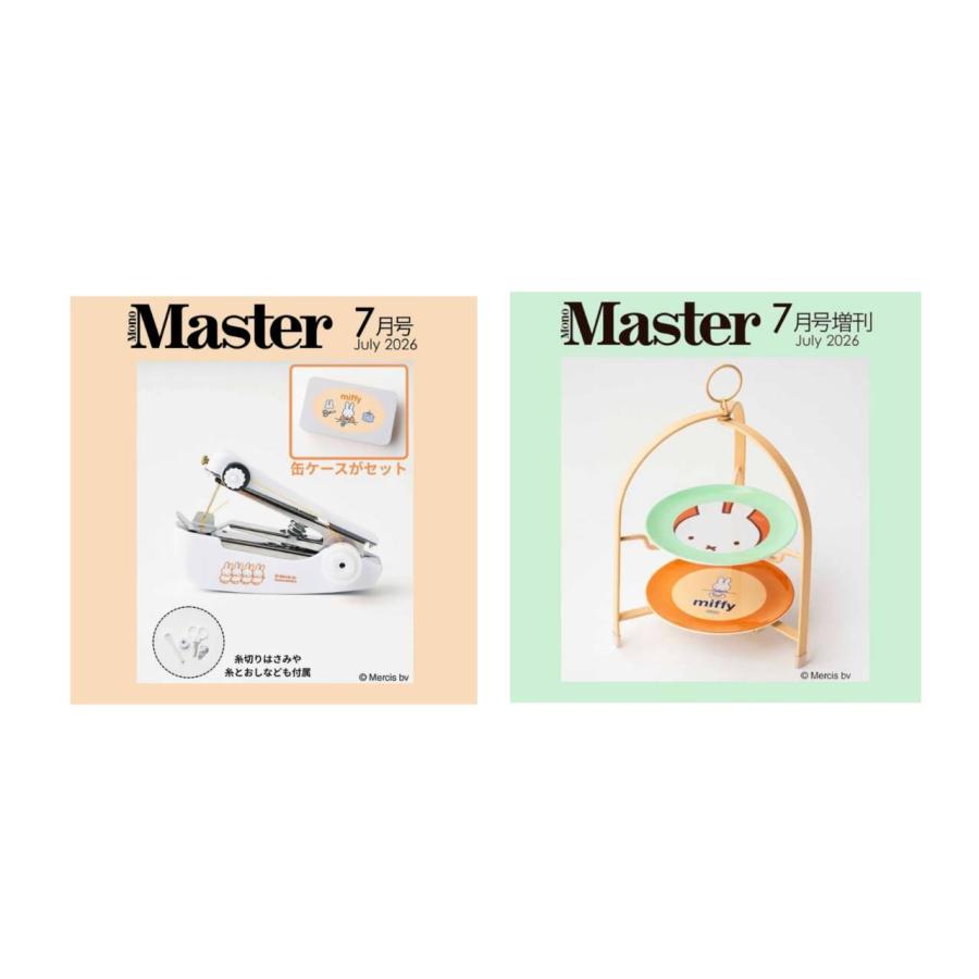 予約商品 2026年5月25日 発売予定】 MonoMaster モノマスター 2026年7