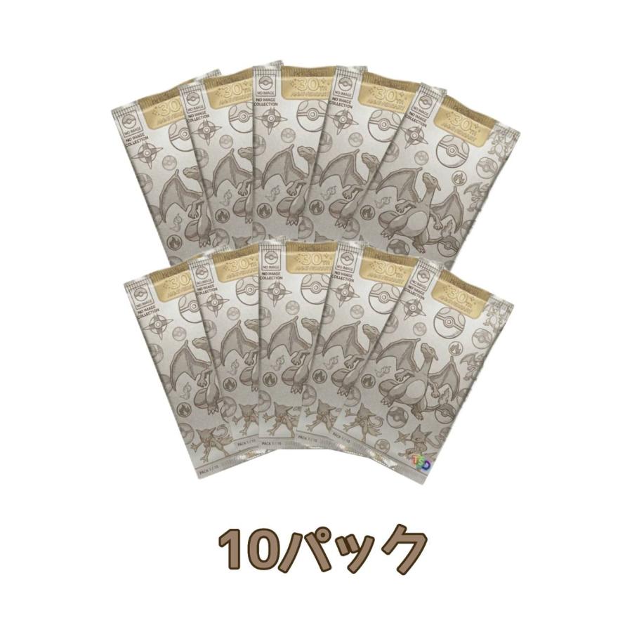 ポケモンカード　バラ９種類　５０パック ポケモンカード バラ9種類 50パック 【公式通販】
