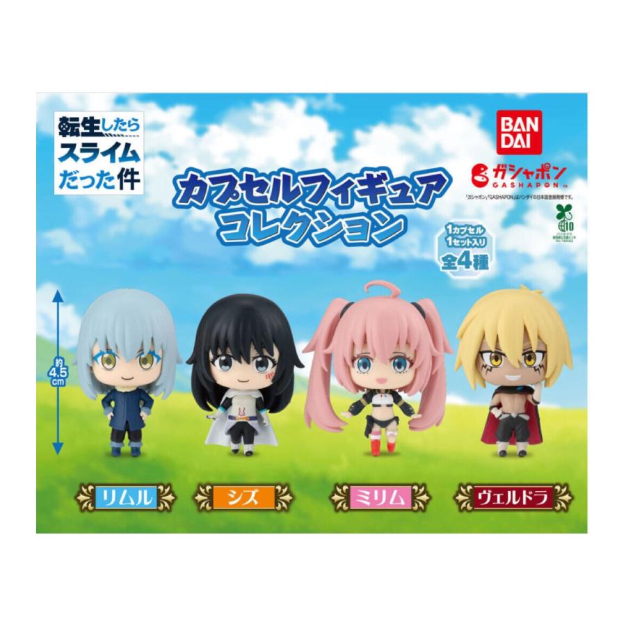 BANDAI（バンダイ） 【予約商品 2026年4月発売予定 】 転生したら