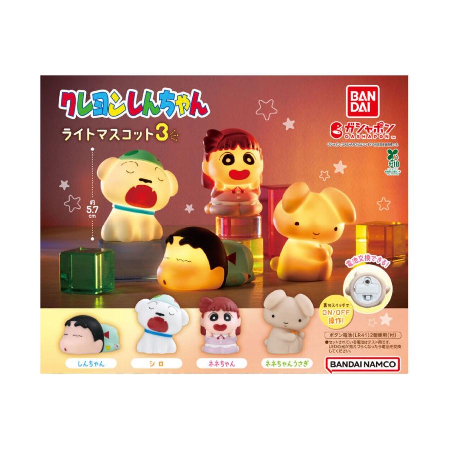 クレヨンしんちゃんグッズ(13点セット)＋追加商品(4点) クレヨンしんちゃん』公式ポータルサイト｜グッズ・イベント｜生活雑貨