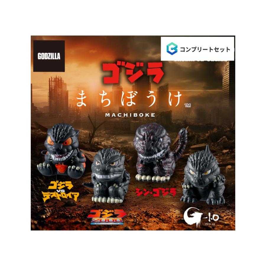 BANDAI（バンダイ） 【予約商品 2026年6月発売予定 】 東宝怪獣 ゴジラ