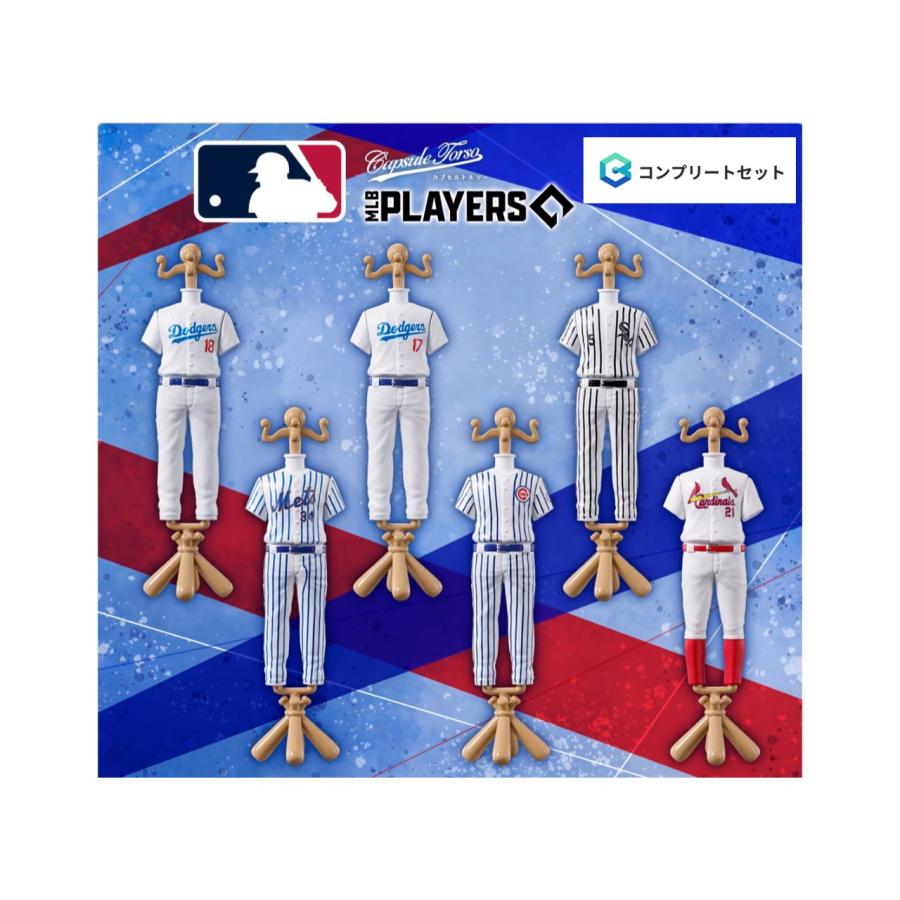 BANDAI（バンダイ） 【予約商品 2026年7月発売予定 】 MLB Capsule