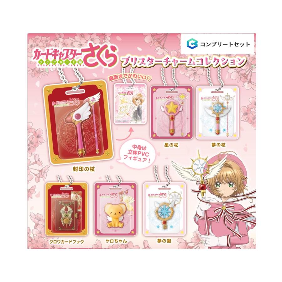 BANDAI（バンダイ） 【予約商品 2026年8月発売予定 】 カード